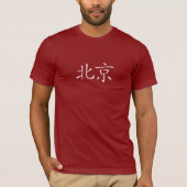 北京の赤いTシャツの漢字 Tシャツ (正面)