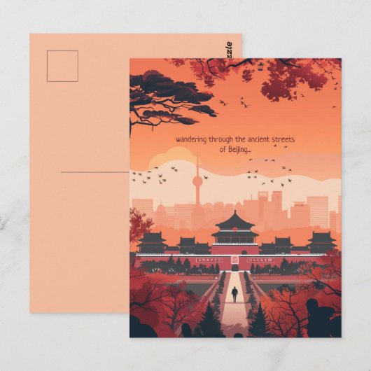 北京への旅行 ポストカード (正面/裏面)