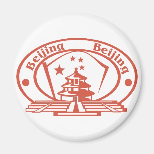 北京スタンプ マグネット (正面)