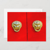 北京ユエフトン地区 ポストカード (正面/裏面)