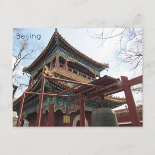 北京ラマ寺院 ポストカード