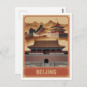北京ヴィンテージ ポストカード (正面/裏面)