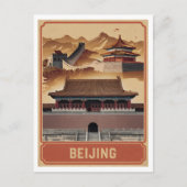 北京ヴィンテージ ポストカード (正面)