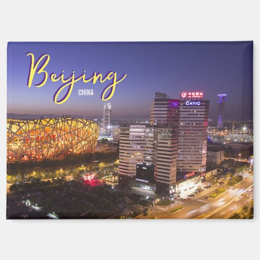 北京中国お土産ペキン旅行マグネット マグネット (正面)