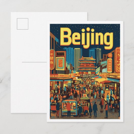 北京中国アートヴィンテージトラベルイラストレーション ポストカード (正面/裏面)
