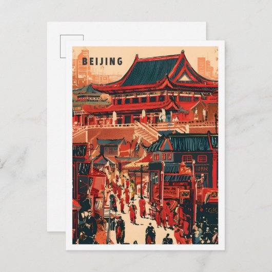 北京中国アートヴィンテージトラベルイラストレーション ポストカード (正面/裏面)
