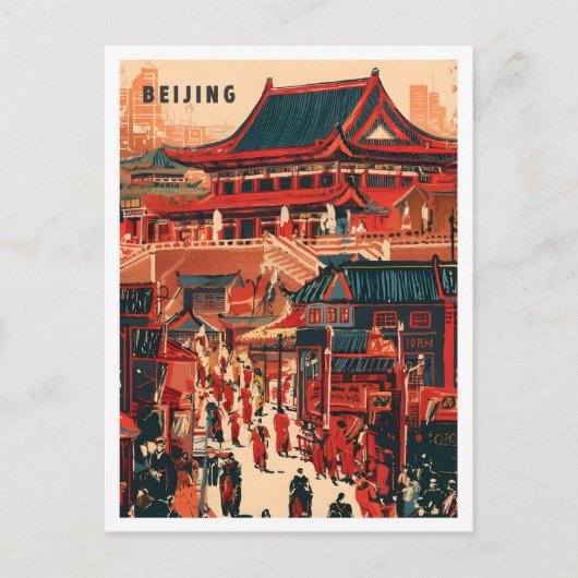 北京中国アートヴィンテージトラベルイラストレーション ポストカード (正面)
