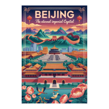 北京中国レトロ旅行ポスター ビンテージ アート