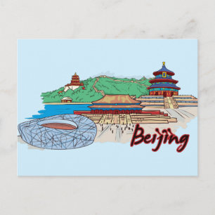 北京中国有名都市 ポストカード