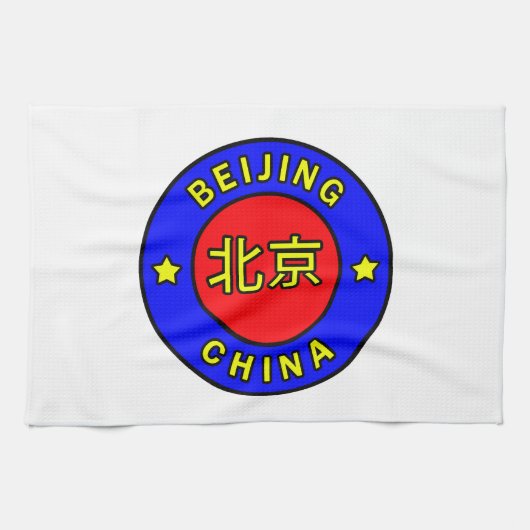 北京中国 キッチンタオル (横)