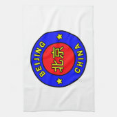 北京中国 キッチンタオル (縦)