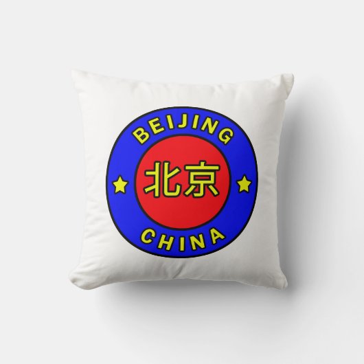 北京中国 クッション (正面)