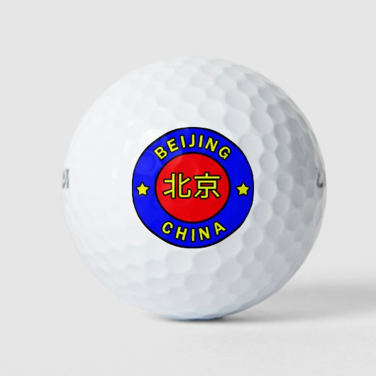 北京中国 ゴルフボール (正面)