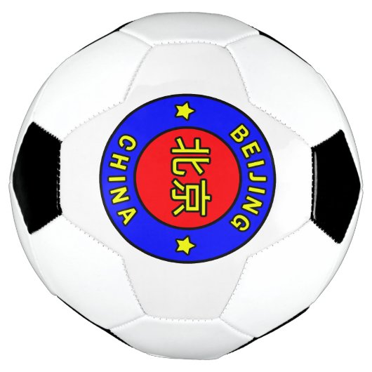 北京中国 サッカーボール (回転)
