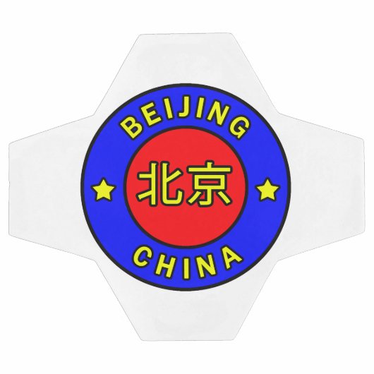 北京中国 サッカーボール (フラット)