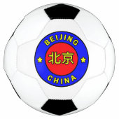 北京中国 サッカーボール (正面)