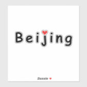 北京中国 シール (シート)