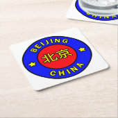 北京中国 スクエアペーパーコースター (アングル)