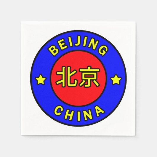北京中国 スタンダードカクテルナプキン (正面)