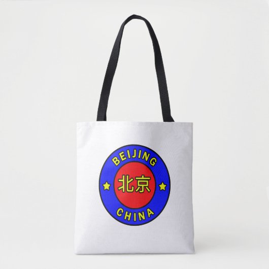 北京中国 トートバッグ (正面)