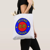 北京中国 トートバッグ (クローズアップ)