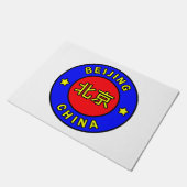 北京中国 ドアマット (アングル)