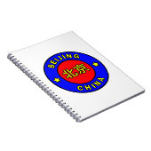 北京中国 ノートブック (右側)