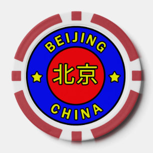 北京中国 ポーカーチップ