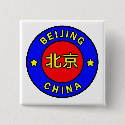 北京中国 缶バッジ (正面)