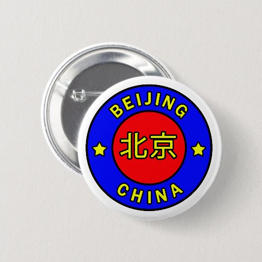北京中国 缶バッジ (正面&裏面)