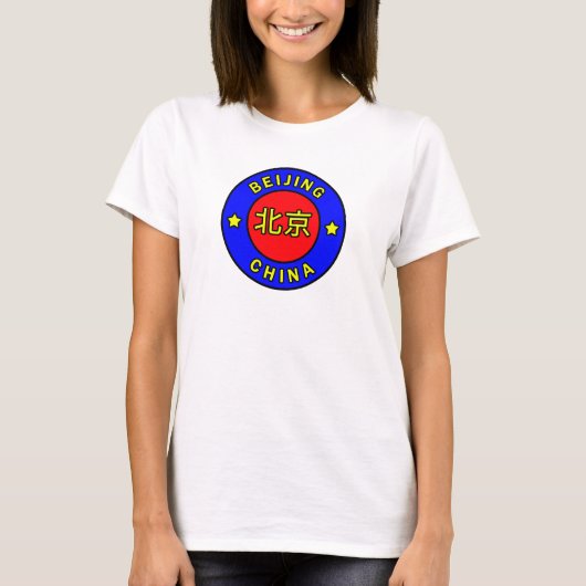 北京中国 Tシャツ (正面)