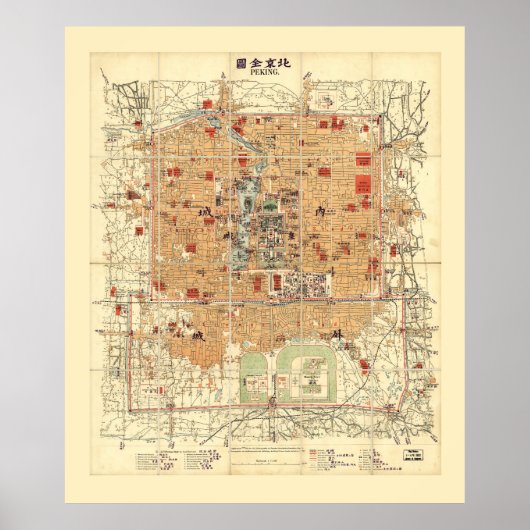 北京市の地図中国（1914年） ポスター (正面)