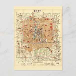 北京市の地図中国(1914年) ポストカード