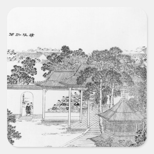北京語の生活 スクエアシール (正面)