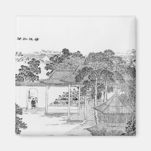 北京語の生活 マグネット (正面)