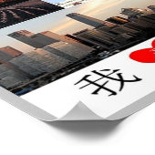 北京 – モザイク –  ポスター (角)