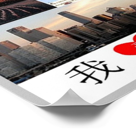 北京 – モザイク –  ポスター (角)