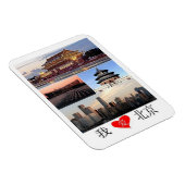 北京 – モザイク – 磁石 (右側)