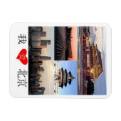 北京 – モザイク – 磁石 (横)