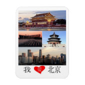 北京 – モザイク – 磁石 (縦)