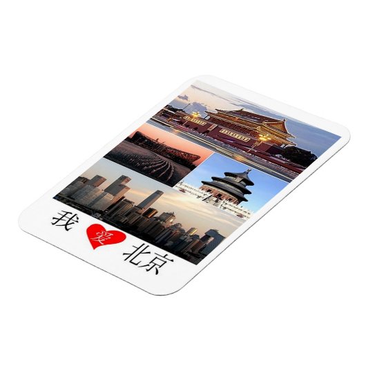 北京 – モザイク – 磁石 (左側)