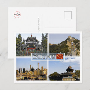 北京 – 中国 – モザイク – ポストカード