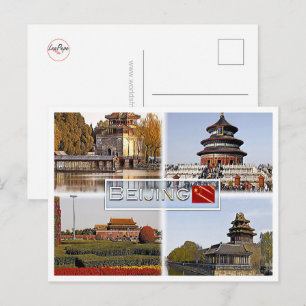 北京 – 中国 – モザイク – ポストカード