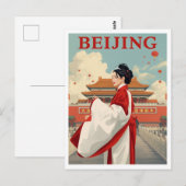 北京 中国 紫禁城 ポストカード (正面/裏面)
