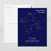 北半球の星座 コマ・ベレニセ ポストカード (正面/裏面)