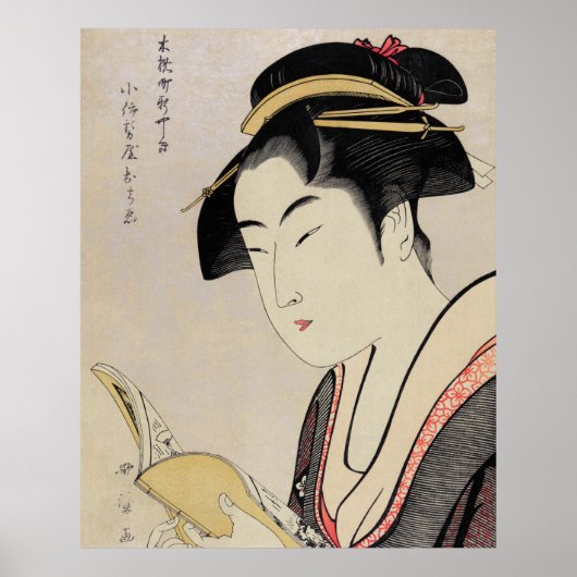 北川歌麿6 ポスター (正面)