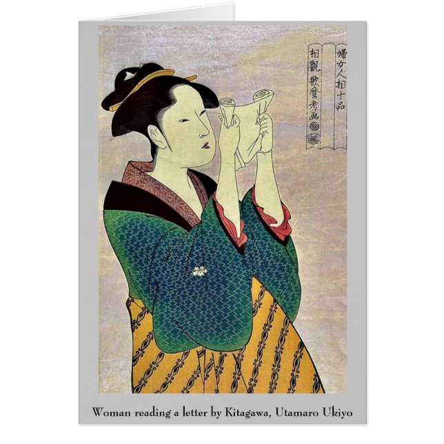 北川町、Utamaro Ukiyo著手紙を読んでいる女性 (正面)