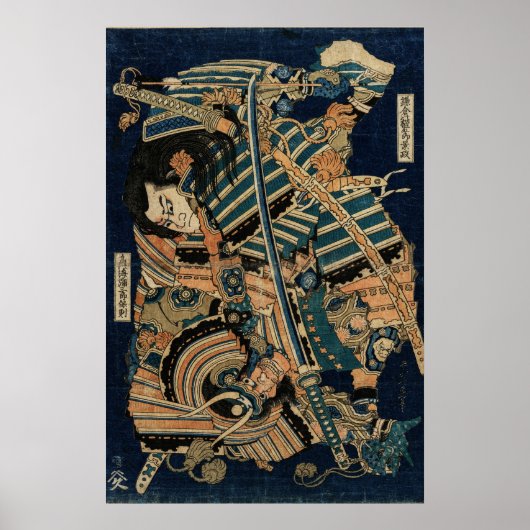 北斎による刀での武士の戦闘 ポスター (正面)