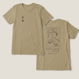 北斎のカメの絵柄の和モダンオリーブTシャツ トライブレンドTシャツ