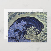 北斎のフェミニン波 ポストカード (正面/裏面)